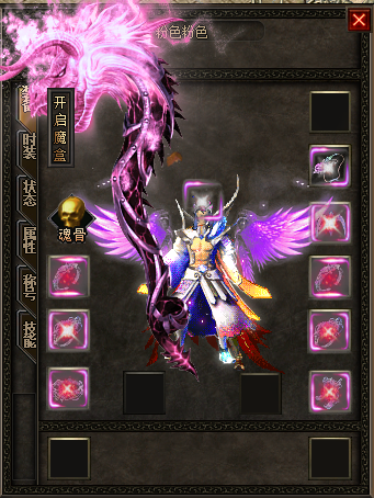 打sf999传奇应该注意攻略