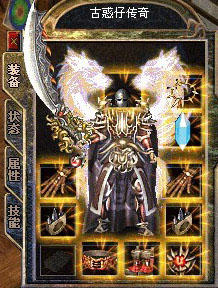 怎样才可以找到sf999传奇发布网站游戏的攻略