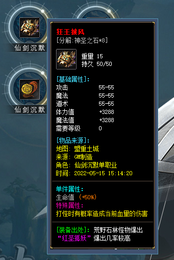 通过矿洞在今日新开传奇之中变在富翁