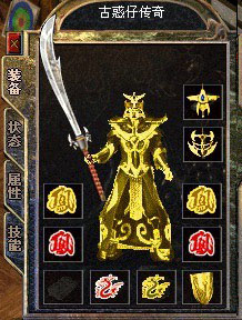 传奇网站999法师的装备紫金血饮有什么特点