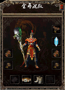 3000ok传奇中的道士是一个什么样的职业