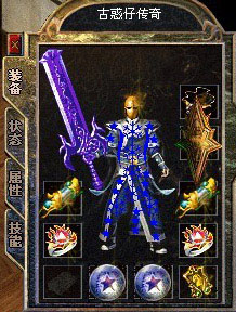 传奇sf最新发布站游戏之中战士怎样做任务