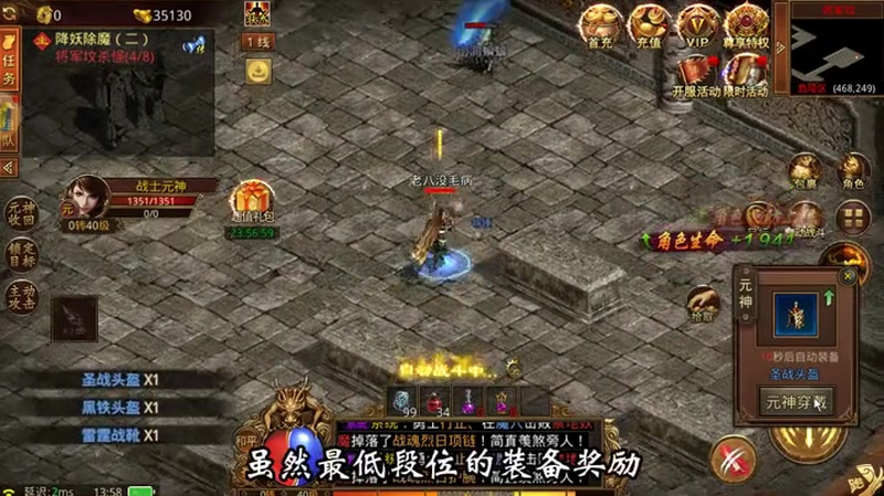 sf999如何利用技能连招提高我们整体的技术