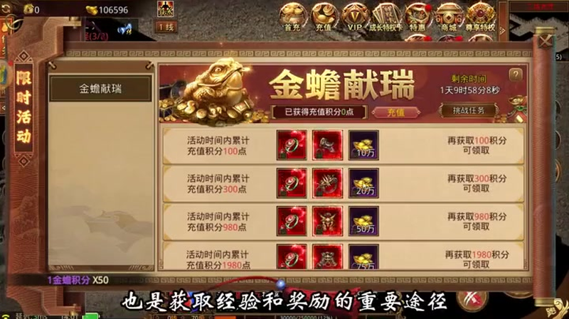 传奇单职业探宝为什么还是选择小号来探宝呢