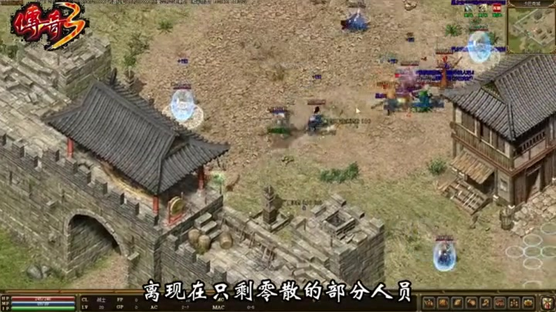 三端互通传奇设置快捷键能够减少技能的施放时间