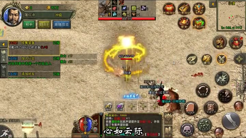 sf999传奇新服发布法师所拥有的技能是非常重要的