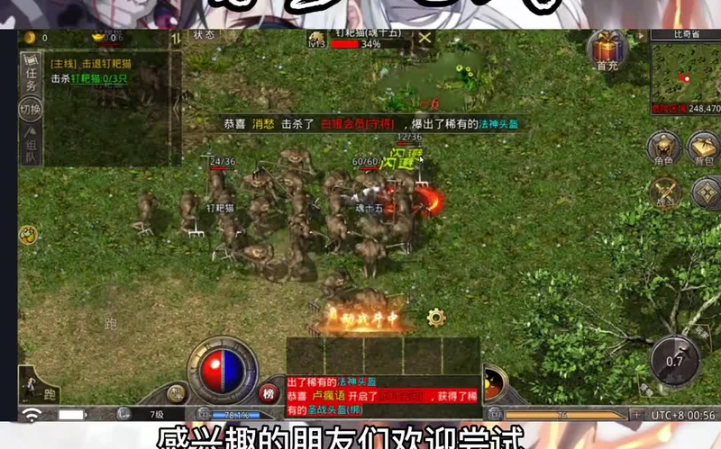 新开传奇新服网站