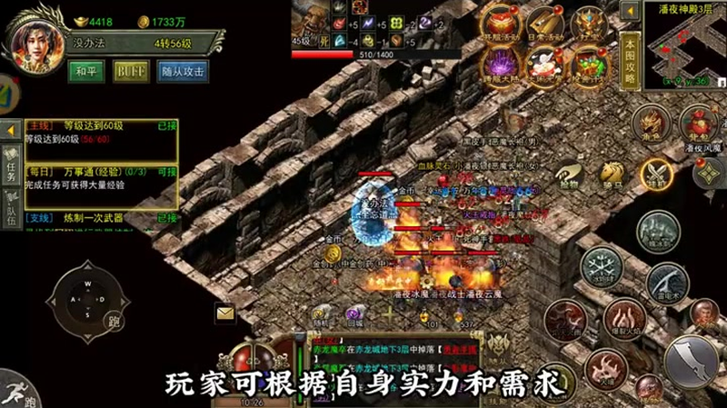 英雄合击白日门里面需要注意几个弯路攻击