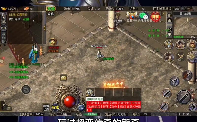 神器超变无限刀杀神恶魔根据任务的步骤来完成向更大