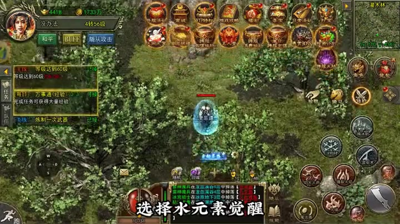 haosf传奇新服网困魔咒能够在刷图的时候发挥更大优势